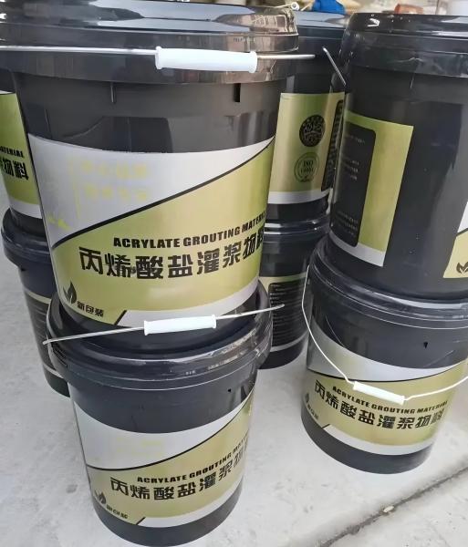 城区丙烯酸盐灌浆料